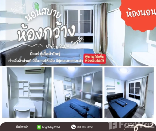 Dcondo Campus Resort Rangsit Studio Apartment