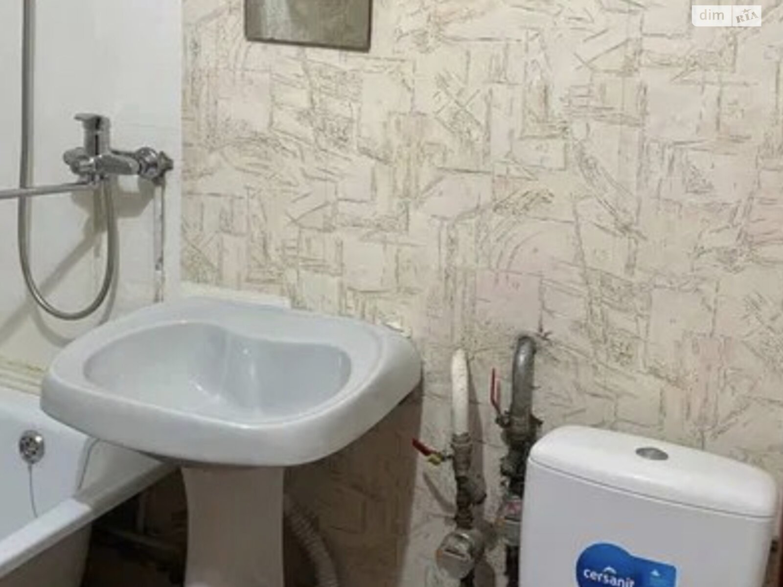 1-room apartment near Human complex, pet-friendly