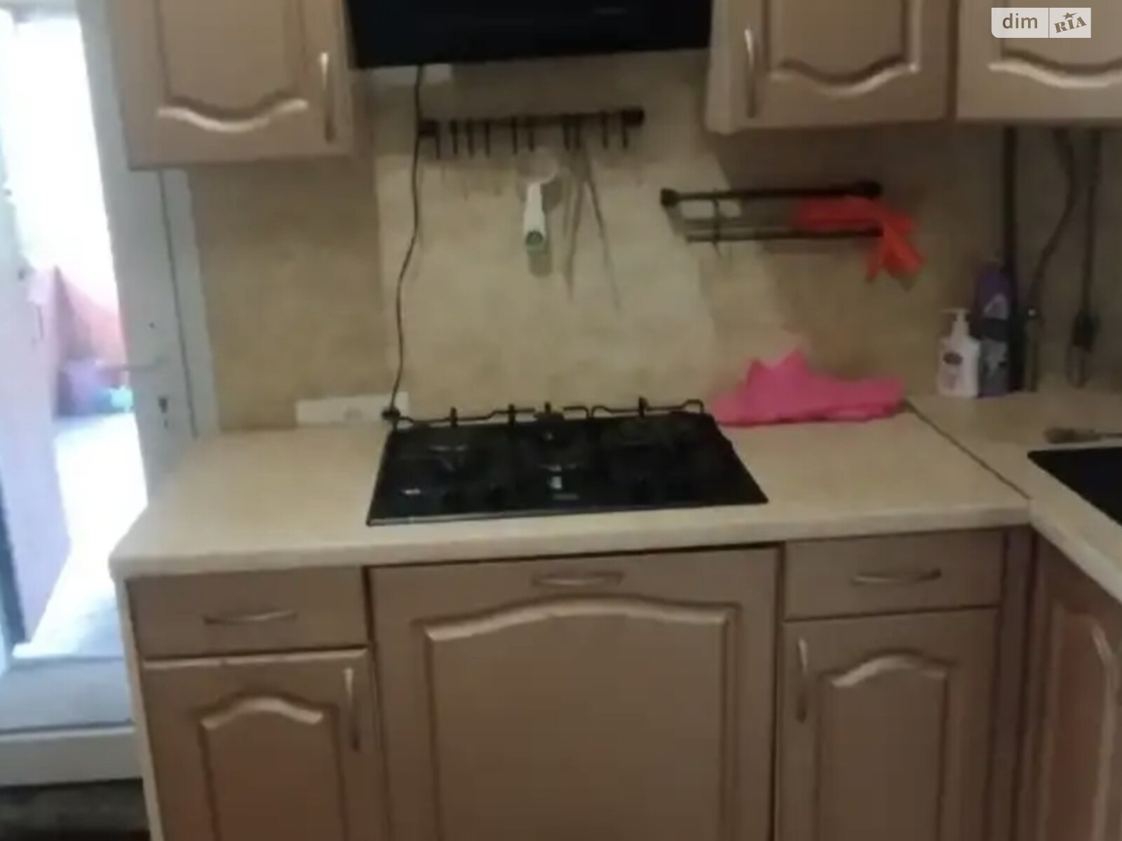 1-Room Apartment Near Globy Park with Furniture and Appliances