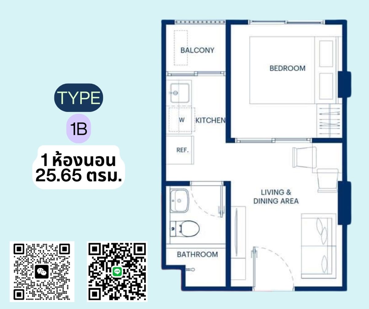 Аренда Way Ayutthaya - 1-комнатная квартира с видом на бассейн