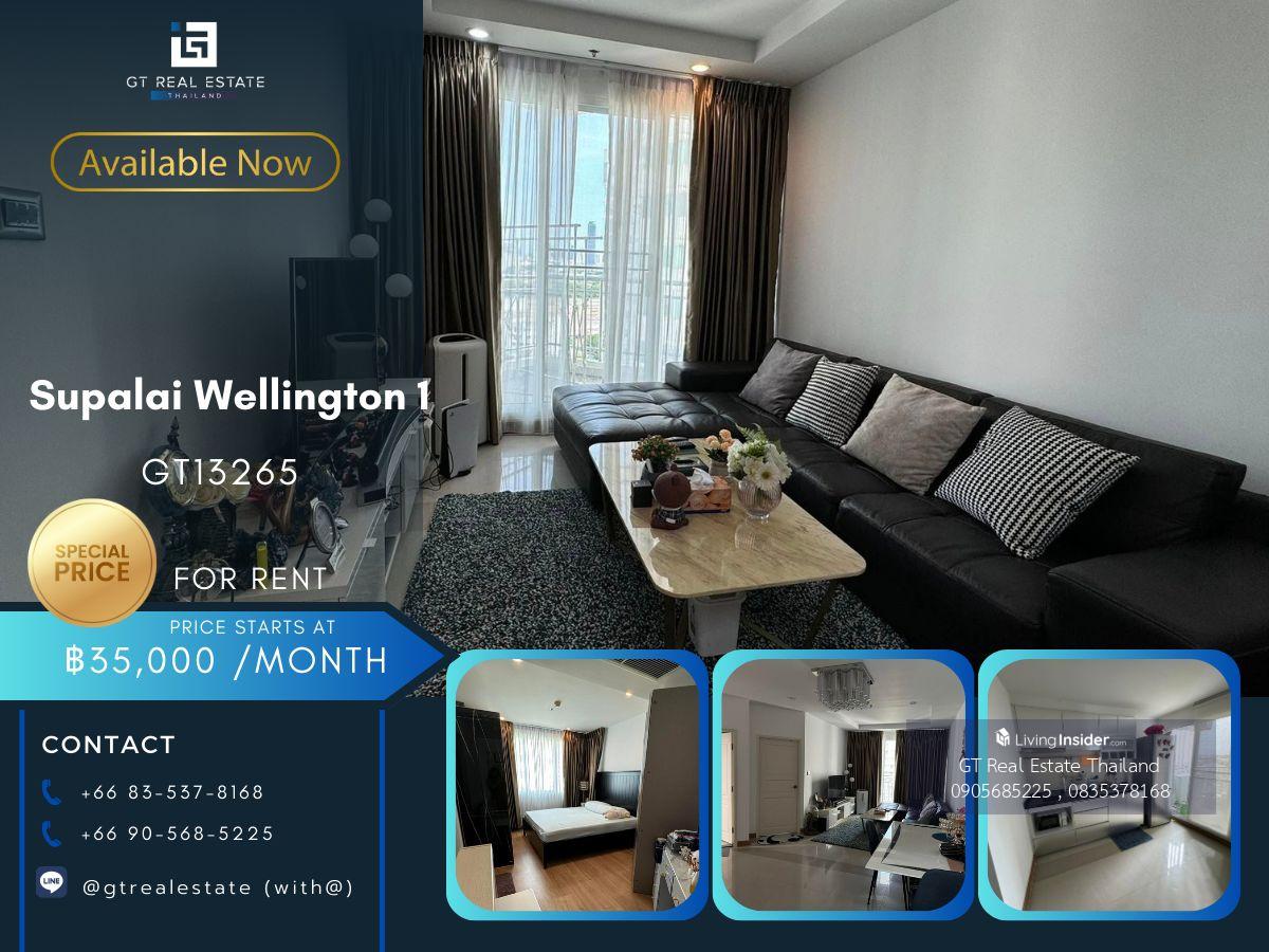 Supalai Wellington 1 - 2 Bedroom Apartment near MRT Cultural Center